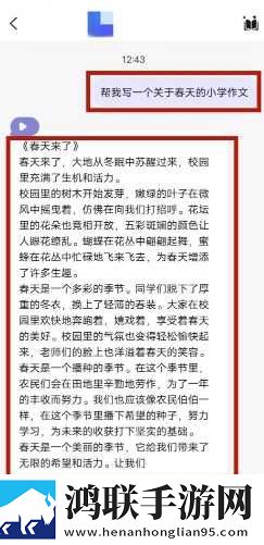 十大名阴排名一览表低流量版下载,十大名阴排名一览表作品合集版下载