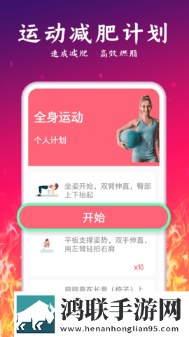 无风险9.1破解版安装高清版下载,无风险9.1破解版安装清爽版界面简洁到感人下载