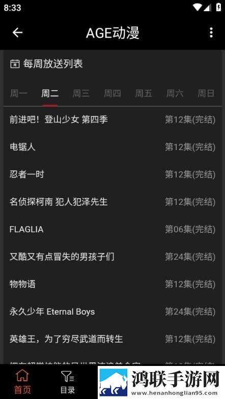美女直播APP免安装版下载,美女直播APP高能版高能场面不断下载