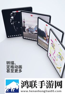 flipaclip中文版2024