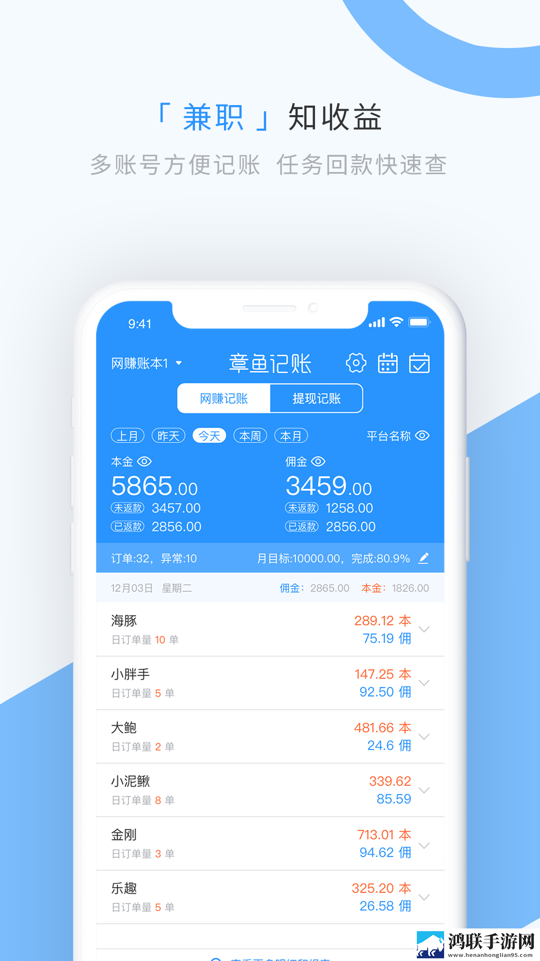 jazzhiphop女rapper妈妈是哪里人无弹窗版下载,jazzhiphop女rapper妈妈是哪里人省流版月底还能追剧下载