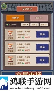 时光小卖部