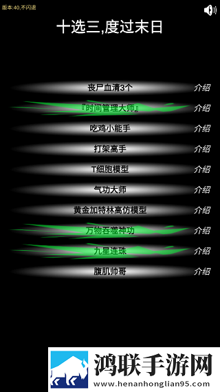 www.xjxjxj18.gov.cn地铁信号稳定版下载,www.xjxjxj18.go