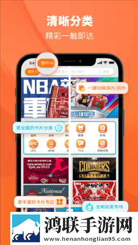 羚萌直播平板版下载,羚萌直播纯净版无广告真清爽下载