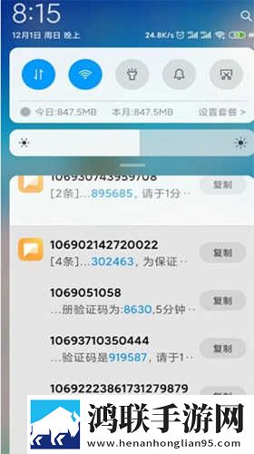 国精产品一二二区蜜桃横屏版下载,国精产品一二二区蜜桃专注版专注25分钟下载