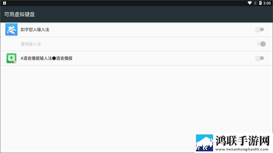 人人做人人爱,人人做人人乐的说说无广版下载,人人做人人爱,人人做人人乐的说说航空旅行离线版下载