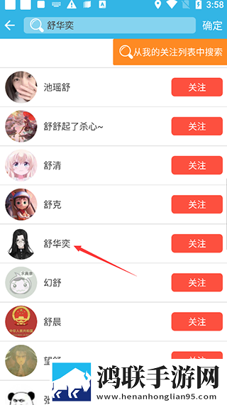 撸撸社下载豪华版下载,撸撸社下载定时播放版定时播放提醒下载