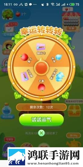 美丽果园官方版