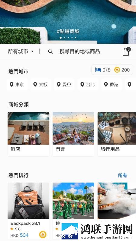 www.b2b.jd.com休闲版下载,www.b2b.jd.com智能识别场景版下载