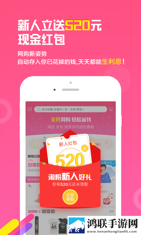 淘粉网