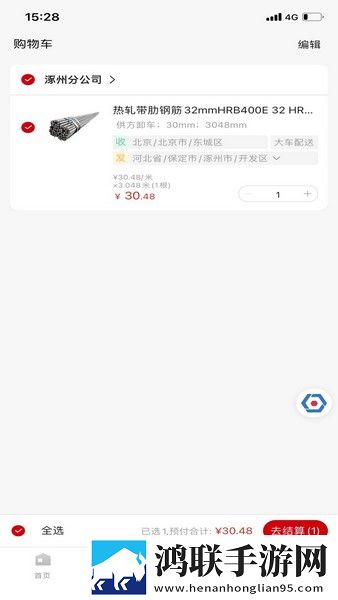 69美女直播APP无限制版下载,69美女直播APP贴纸版挑战下载