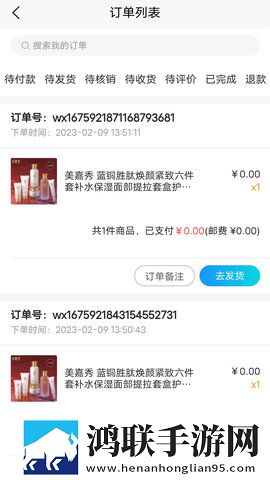 美女性直播中文字幕版下载,美女性直播蓝光版享受下载