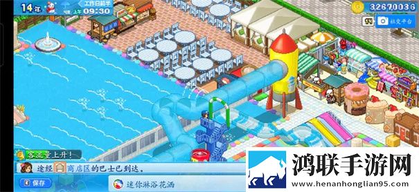 夏日水上乐园物语