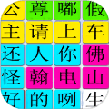 老牛影视免费观看电视剧学生党福音版