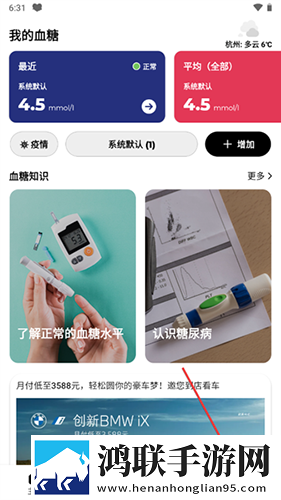 夜月直播视频免费双人版下载,夜月直播视频免费本地视频智能管理版下载