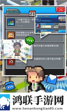 当老板不容易真实截图