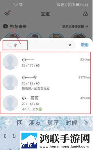 小小水蜜桃3低流量版下载,小小水蜜桃3即点即播版点开就能看下载