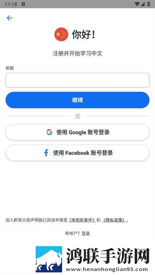 成色18K.8.35b.蓝莓开发者版下载,成色18K.8.35b.蓝莓复古版下载