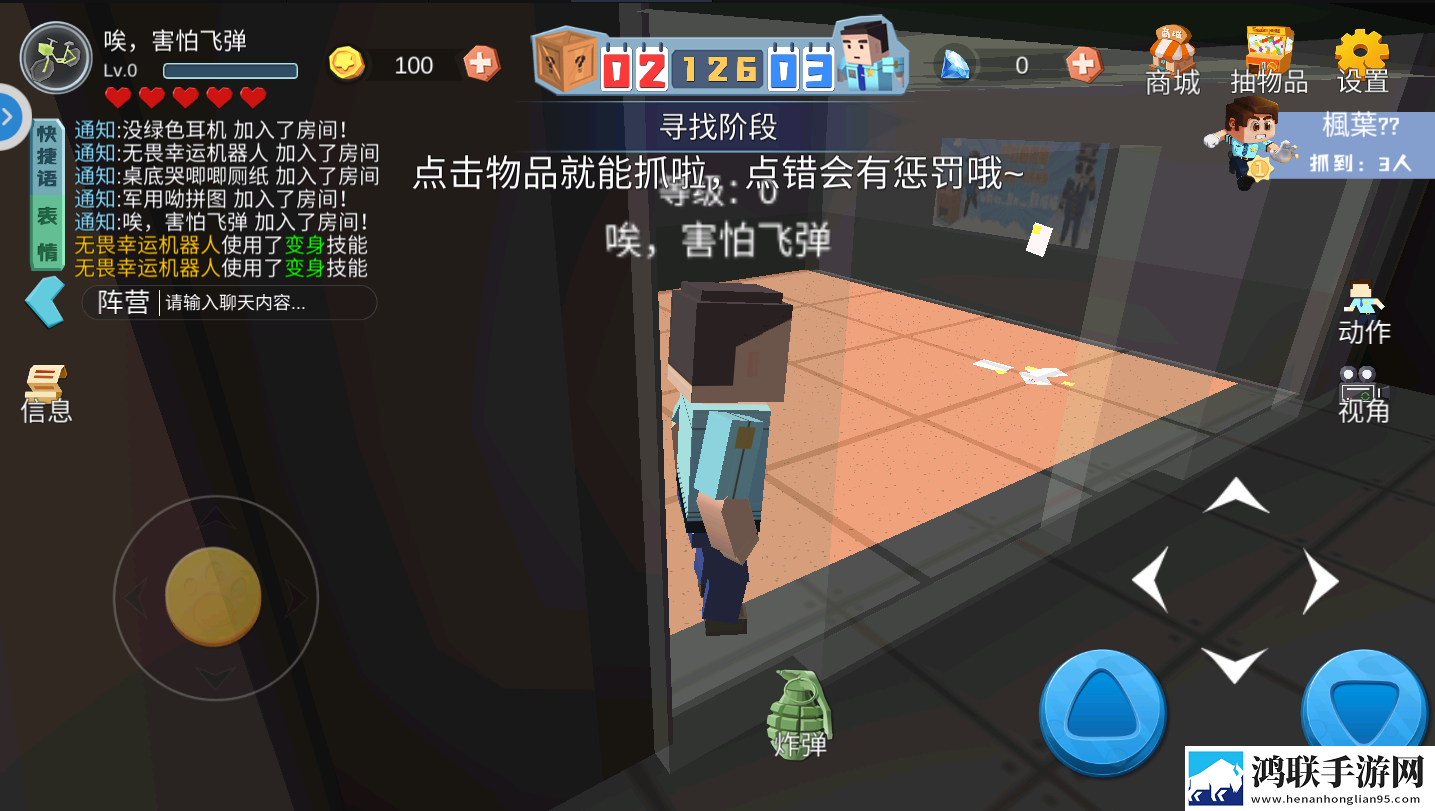 我秀直播挂机爽玩版下载,我秀直播沙盒自由建造版下载