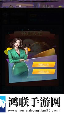 我想重新来过