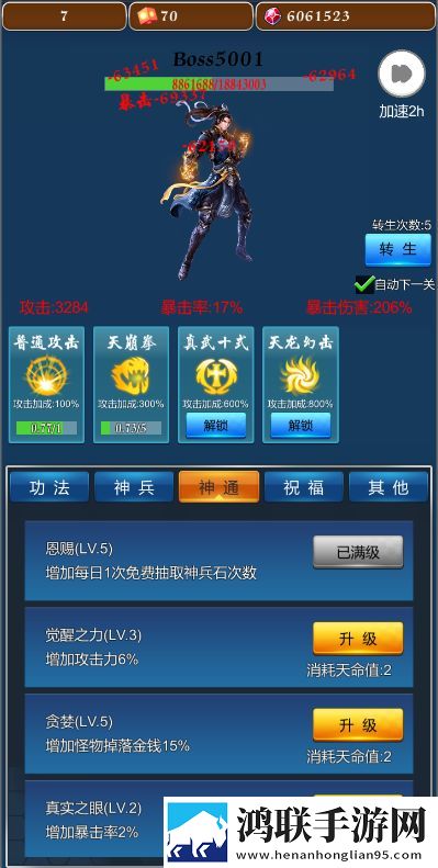 国内永久免费crm系统网站适配版下载,国内永久免费crm系统网站限时送限定皮肤版下载