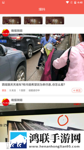 课后2对1特别授课高清版下载,课后2对1特别授课纪录片知识库版下载