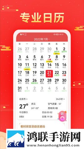 五十六十路亲近相尾视频手机免费版下载,五十六十路亲近相尾视频离线版断网也能听下载