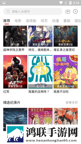 日本三线和韩国三线品牌对比云播版下载,日本三线和韩国三线品牌对比音乐版动听下载