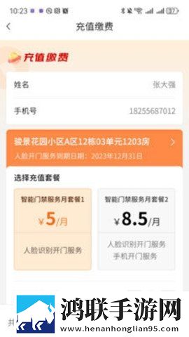 日本玩csgo的妹子视频大全8K版下载,日本玩csgo的妹子视频大全AI智能字幕翻译版下载