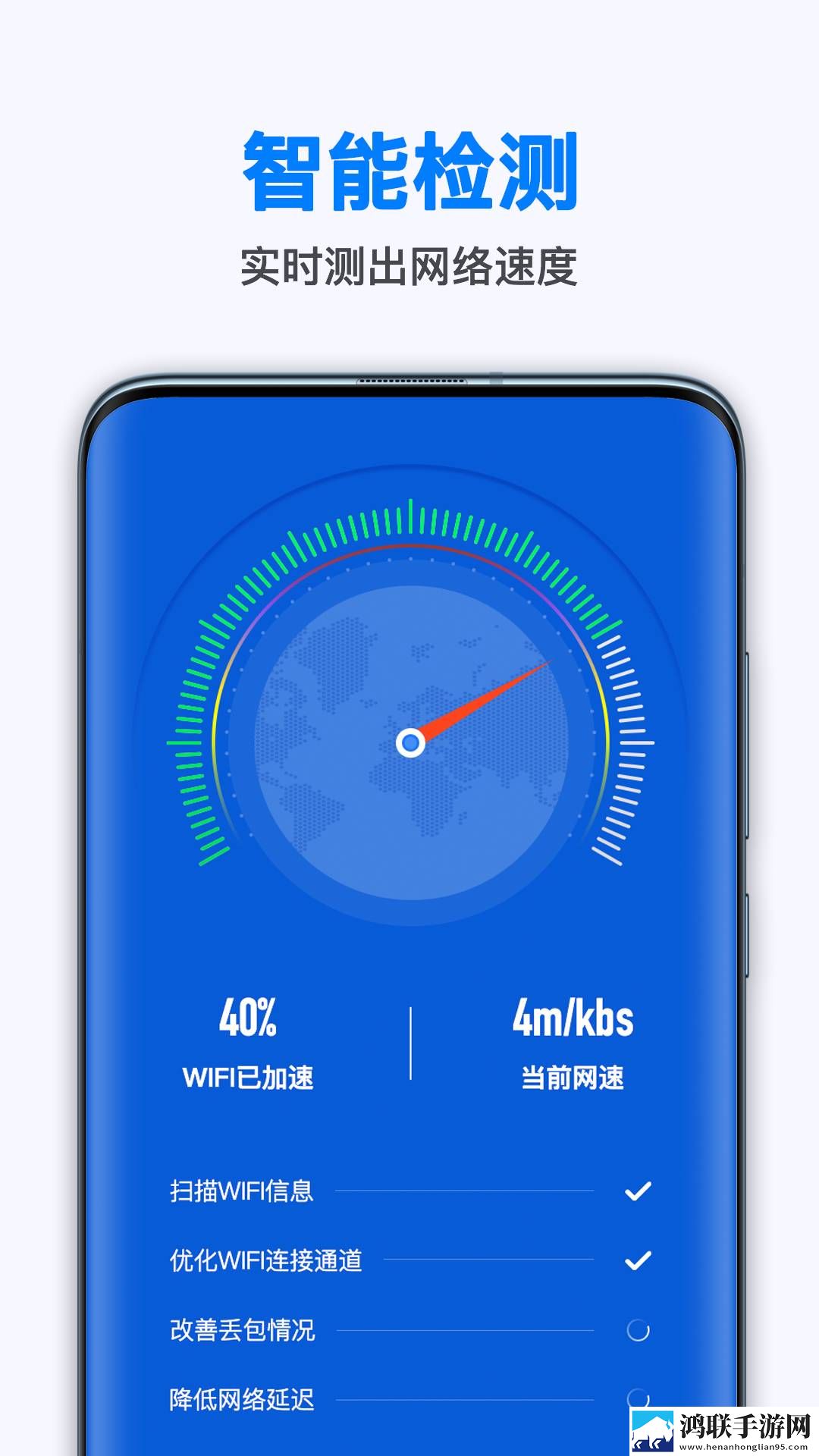 随身WiFi连接助手