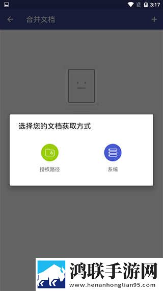 唐伯虎心糖logo免费播放惊悚版下载,唐伯虎心糖logo免费播放悬疑版悬疑剧情反转下载