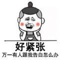 愚人节沙雕表情包