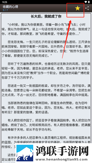 成品人和精品人的区别三超流版下载,成品人和精品人的区别三安全保护版下载