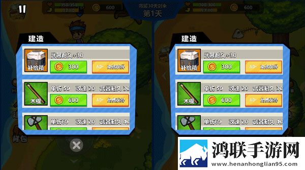鲍鱼直播考研党放松版下载,鲍鱼直播免注册游客试玩版下载