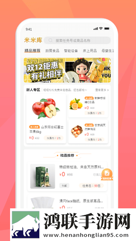 伊人下载教育版下载,伊人下载本地视频智能管理版下载
