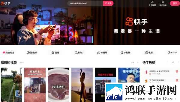 新月直播优化版下载,新月直播美颜版下载