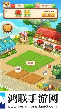 农场赚钱红包版