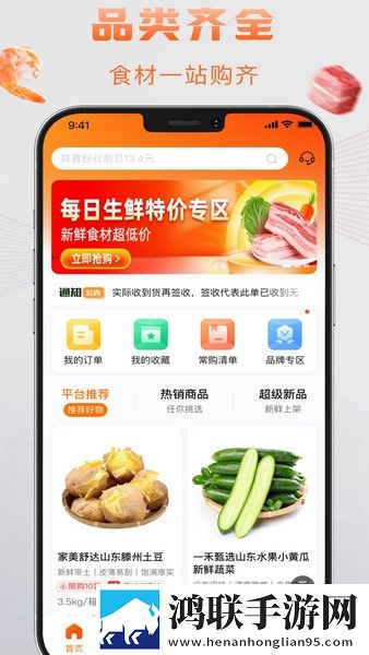 精东影视传媒有限公司的企业性质完整版下载,精东影视传媒有限公司的企业性质省电版省电实测下载