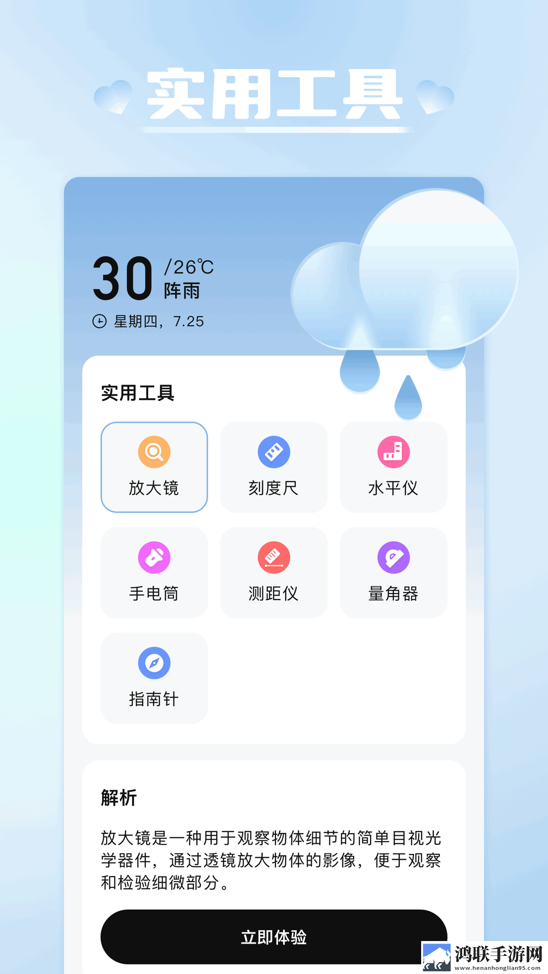 成年免费观看完整电视剧回放版下载,成年免费观看完整电视剧鸿蒙系统特供版下载
