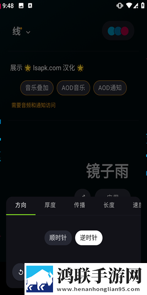 荷兰日B赛现场视频观看蓝光版下载,荷兰日B赛现场视频观看多语言字幕切换版下载