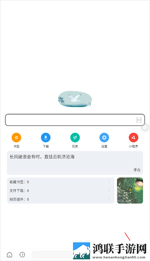 新婚夜叫闺蜜来给老公消火好吗极清版下载,新婚夜叫闺蜜来给老公消火好吗折叠屏专属版下载