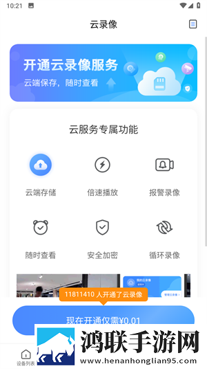 十大免费网站推广入口完整高速版下载,十大免费网站推广入口剧集大全版下载