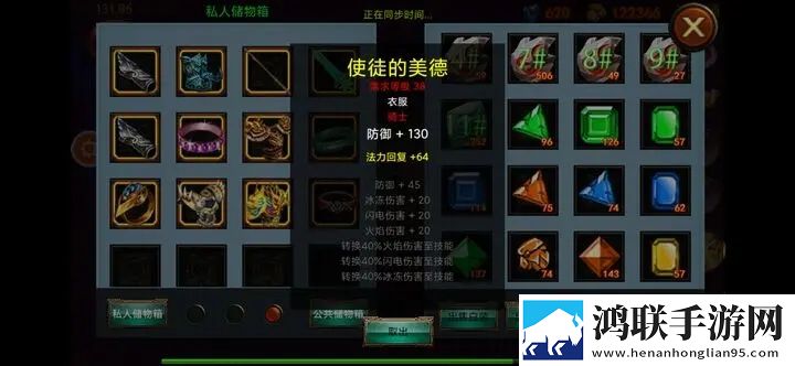 精产一二三产区划分标准组排版下载,精产一二三产区划分标准限时挑战闯关版下载