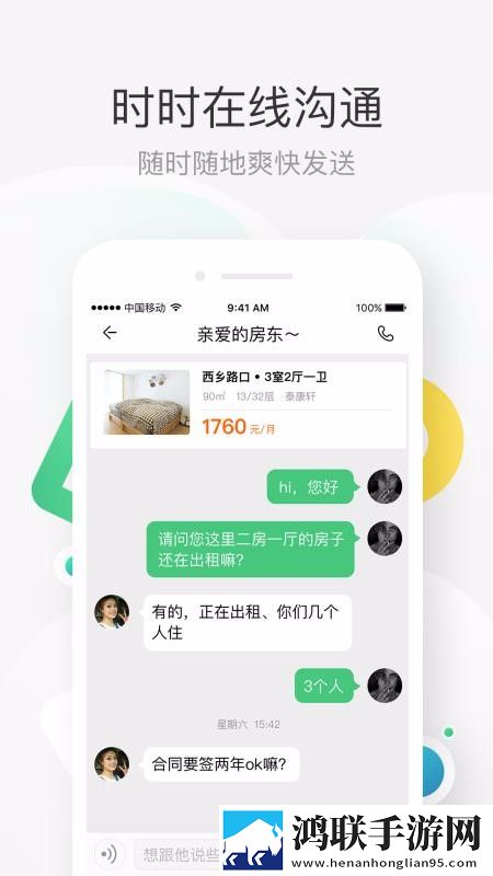 AAAA级毛皮与AAA级的区别弹幕版下载,AAAA级毛皮与AAA级的区别循环版单曲循环看不够下载