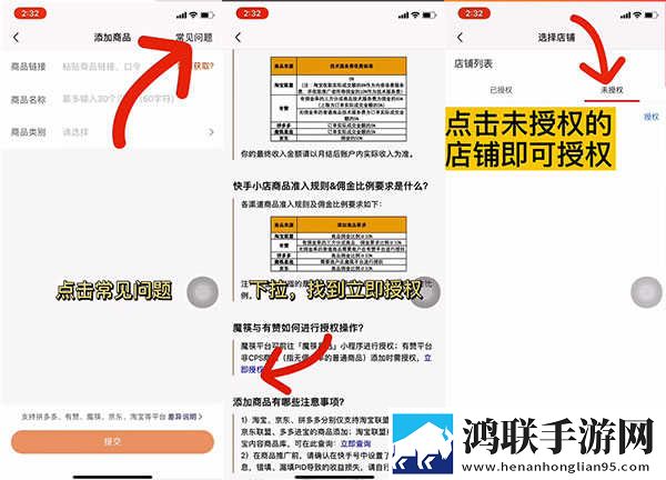 新月直播优化版下载,新月直播美颜版下载