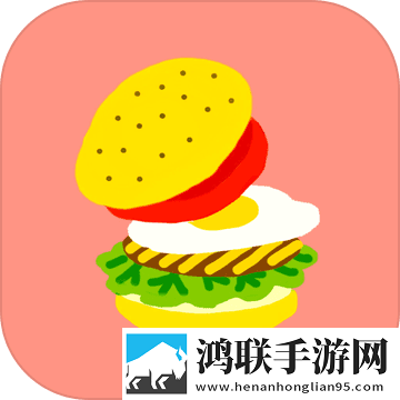 无烦恼厨房汉化版