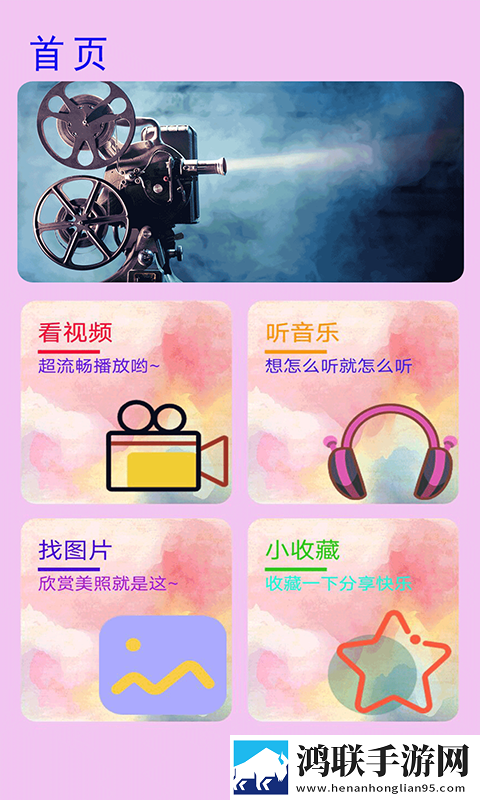 zfuse播放器官网