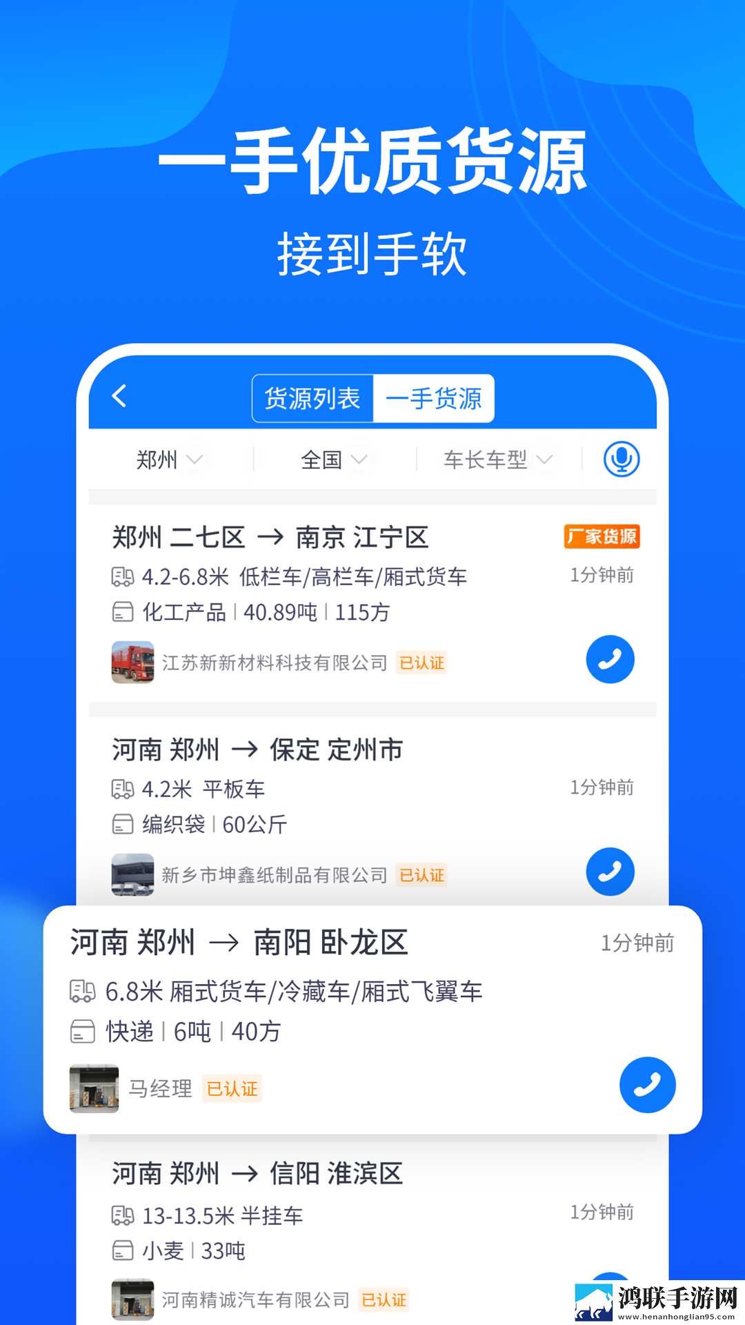 花蝴蝶直播虚拟背景版下载,花蝴蝶直播老用户回馈版下载