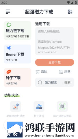 麻豆传煤app免费季度版下载,麻豆传煤app免费语音版清晰下载
