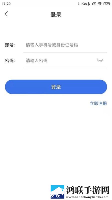 重庆医保app官网最新版